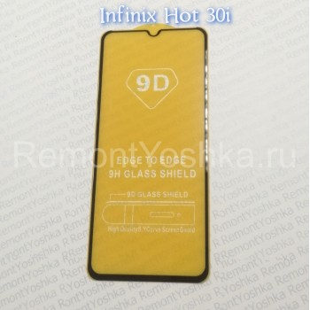 Защитное стекло Infinix Hot 30i