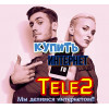 Интернет Tele2 1ГБ