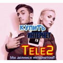 Интернет Tele2 1ГБ